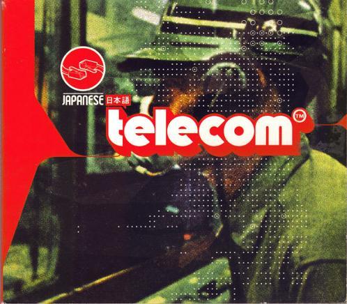 Japanese Telecom - Japanese Telecom [CD, Album] скачать торрент скачать торрент