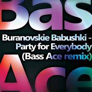 Бурановские бабушки / Party for Everybody (Bass Ace Remix) скачать торрент скачать торрент