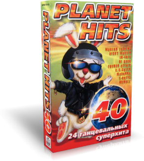 Various Artists - Planet Hits Vol. 31-40 скачать торрент скачать торрент