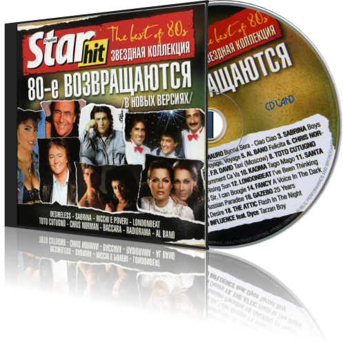 Various Artists / Star Hit - The best of 80s (80-e возвращаются) скачать торрент скачать торрент