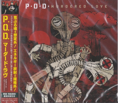 P.O.D. / Murdered Love (Japanese Edition) скачать торрент скачать торрент