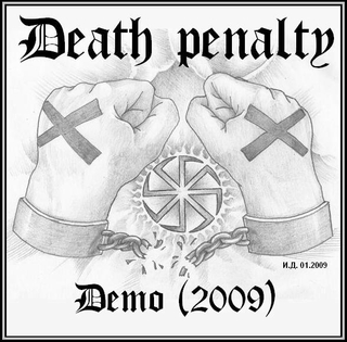 Death penalty - demo скачать торент скачать торрент