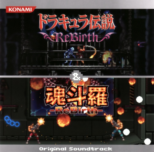 Konami Kukeiha Club - Dracula Densetsu ReBirth & Contra ReBirth Original Soundtrack скачать торрент скачать торрент