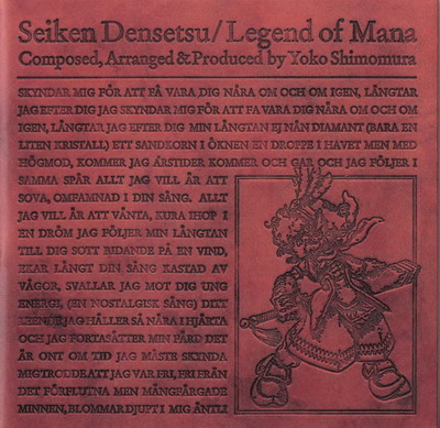Seiken Densetsu / Legend of Mana Original Soundtrack (Yoko Shimomura) скачать торрент скачать торрент
