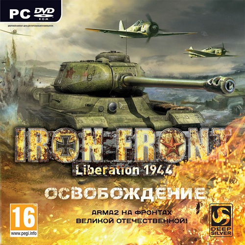 Iron Front: Liberation 1944 Освобождение / Iron Front: Liberation 1944 (Акелла) (MULTi5/RUS) [L] скачать торрент