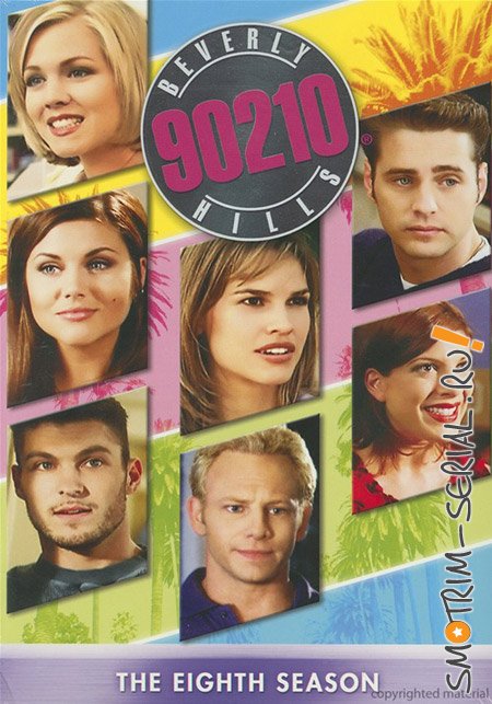 Беверли Хиллс 90210 (сезон 8) / Beverly Hills 90210 (Аарон Спэллинг) [1998 г., молодежная драма, DVDRip] (дубляж) скачать торрент