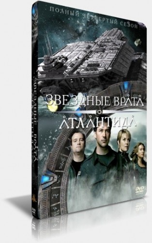 Звёздные Врата: Атлантида / Stargate: Atlantis / Сезон 4 / Серии 01-20 из 20 скачать торрент