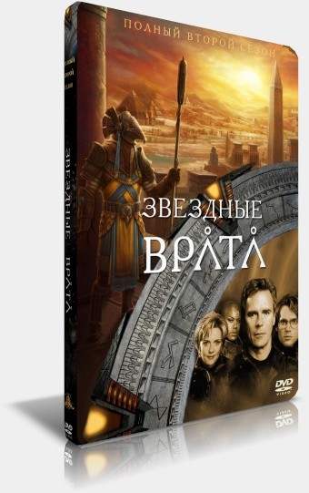 Звёздные врата: СГ1 / Stargate: SG1 / Сезон 2 (1-22 эпизоды) VHQ.DVDRip (Mario Azzopardi) [1998 г., Фантастика] (ТВ3) скачать торрент