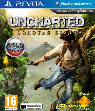 [PS Vita]Uncharted: Golden Abyss скачать торрент