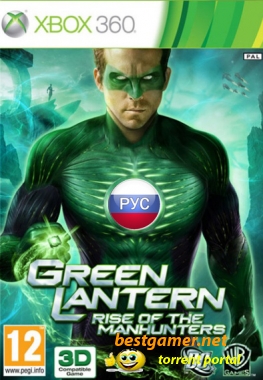 Green Lantern: Rise of The Manhunters (2011) [RUS] XBOX360 скачать торрент