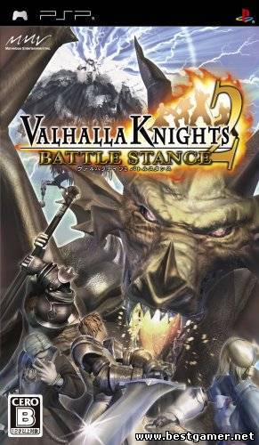 Valhalla Knights 2: Battle Stance скачать торрент