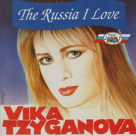 Vika Tzyganova (Вика Цыганова) / The Russia I Love (С любовью к России) скачать торрент скачать торрент