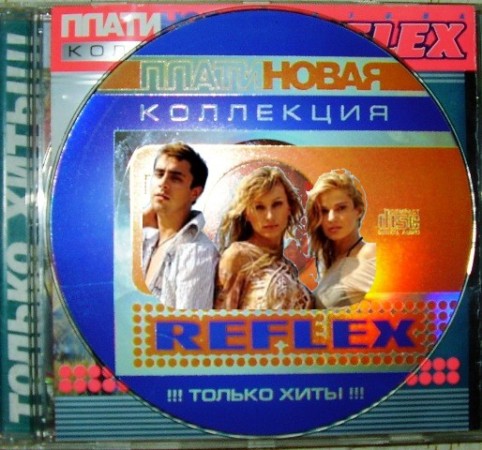 Reflex - Платиновая коллекция скачать торрент скачать торрент