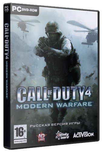 Modern Warfare [L] [RUS / RUS] (2007) скачать торрент