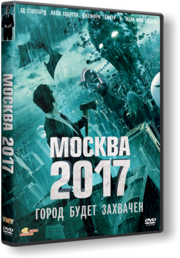 Москва 2017 скачать торрент