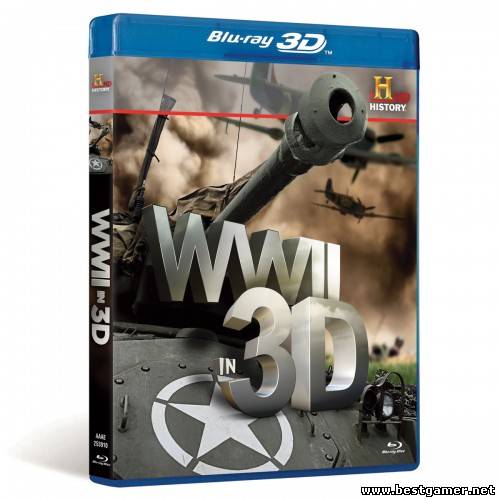 Вторая мировая война в 3D скачать торрент