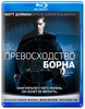 Превосходство Борна / The Bourne Supremacy скачать торрент