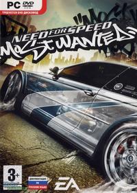 Need for Speed Most Wanted 2011 скачать торрент