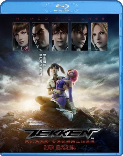 Теккен: Кровная месть / Tekken: Blood Vengeance (2011) HDRip скачать торрент