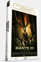 Данте 01 / Dante 01 скачать торрент