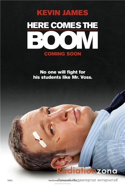 Толстяк на ринге / Here Comes the Boom (2012) HDRip 1080p | Трейлер скачать торрент