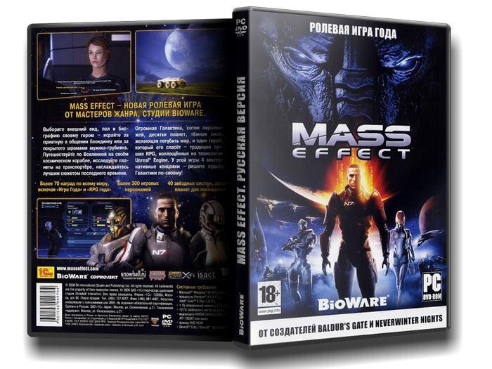Mass Effect. Золотое Издание (RUS/ENG) [Lossless-RePack] скачать торрент