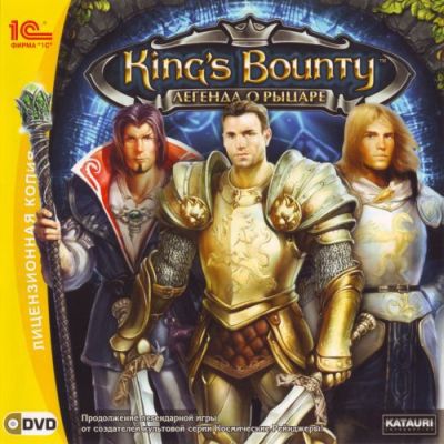 King's Bounty: Легенда о рыцаре + King's Bounty: Принцесса в доспехах (1C) (RUS) [L] [ISO] скачать торрент