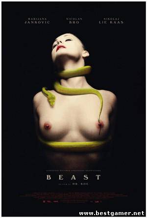 ЗВЕРЬ / ЧУДОВИЩЕ / BEAST [2011, DVDRIP] скачать торрент