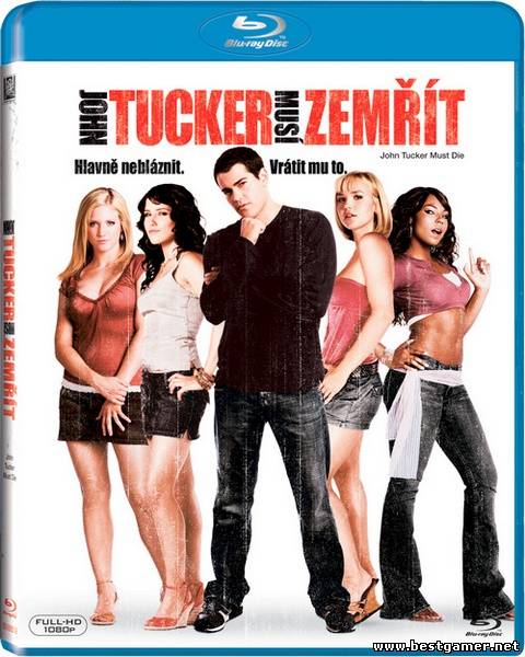 СДОХНИ, ДЖОН ТАКЕР! / JOHN TUCKER MUST DIE (БЕТТИ ТОМАС / BETTY THOMAS) [2006, МЕЛОДРАМА, КОМЕДИЯ, BDRIP] [ТЕАТРАЛЬНАЯ ВЕРСИЯ / THEATRICAL C скачать торрент