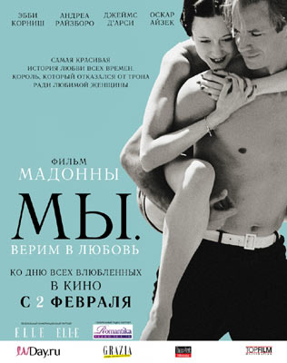 МЫ. Верим в любовь (2011) W.E. скачать торрент