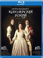 Королевский роман / A Royal Affair (2012) скачать торрент