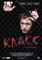 Класс / Klass (2007) скачать торрент