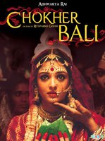 Песчинка / Chokher Bali (2003) скачать торрент