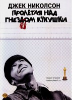 Пролетая над гнездом кукушки / One Flew Over the Cuckoo's Nest (1975) скачать торрент