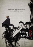 Империя серебра / Baiyin diguo (2009) скачать торрент