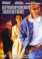 Придорожное заведение / Red Rock West (1993) скачать торрент