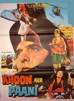 Возмездие / Khoon Aur Paani (1981) скачать торрент