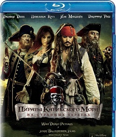 Пираты Карибского моря: На странных берегах / Pirates of the Caribbean: On Stranger Tides (2011) BDRip скачать торрент