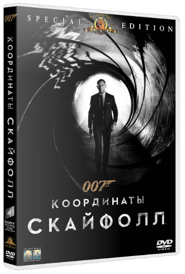 007: Координаты «Скайфолл» / Skyfall (2012) TS скачать торрент
