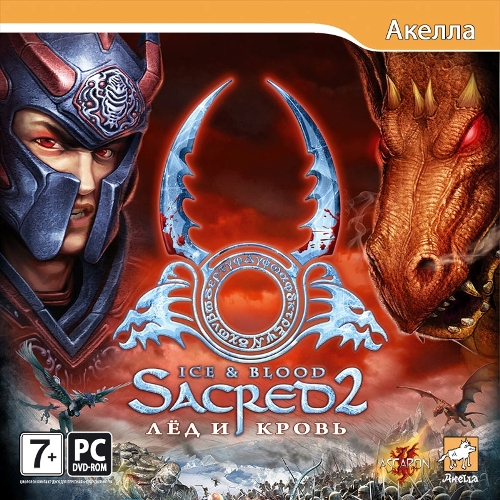 Sacred II: Ice & Blood / Sacred 2: Лед и Кровь [L] [RUS] (2009) (официальный клиент игры от Акеллы) скачать торрент