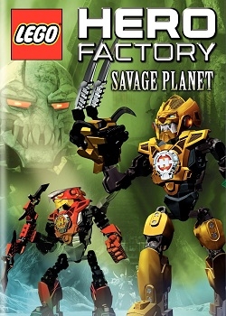 Лего Фабрика Героев: Дикая планета / Lego Hero Factory: Savage Planet скачать торрент