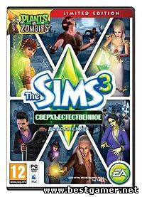 The Sims 3: Supernatural- Limited Edition скачать торрент