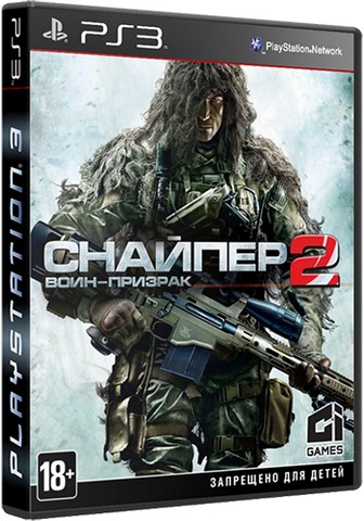 Sniper: Ghost Warrior 2 (2013) PS3 скачать торрент