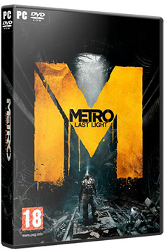 Метро 2033: Луч надежды / Metro: Last Light [v1.0.0.12 + 4 DLC] (2013) РС скачать торрент