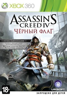 Assassin's Creed 4: Black Flag (2013) XBOX 360 скачать торрент