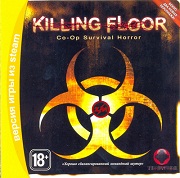 Killing Floor v.1054 [Original] (2013) PC скачать торрент