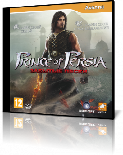 Prince of Persia: The Forgotten Sands / Принц Персии. Забытые Пески [L] [Rus / Rus] (2010) скачать торрент