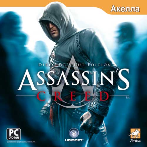 Assassin's Creed. Directors Cut Edition [L] [Rus / Rus] (2008) скачать торрент