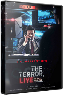 Террор в прямом эфире / The Terror Live (2013) скачать торрент