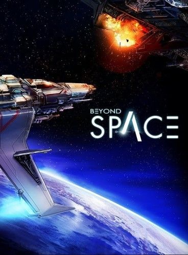 Beyond Space (2014/РС/Русский) скачать торрент
